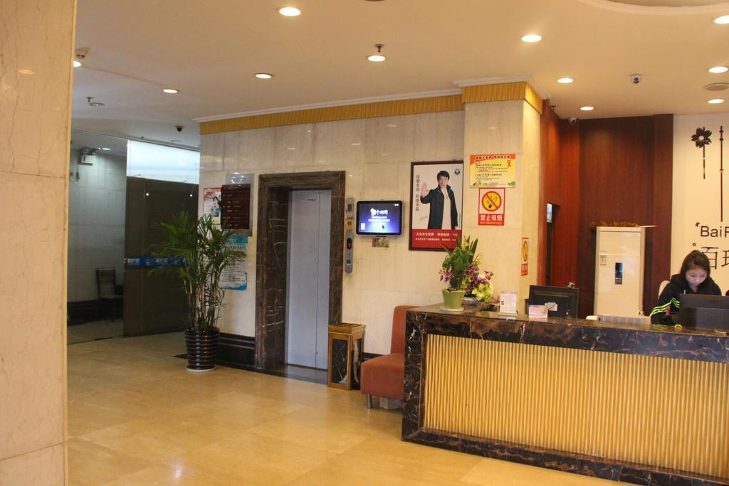 Yiwu Bairui Hotel Екстер'єр фото